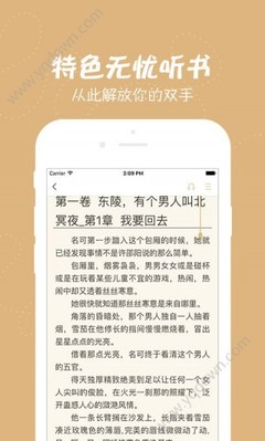 云开体育app官方入口下载手机版